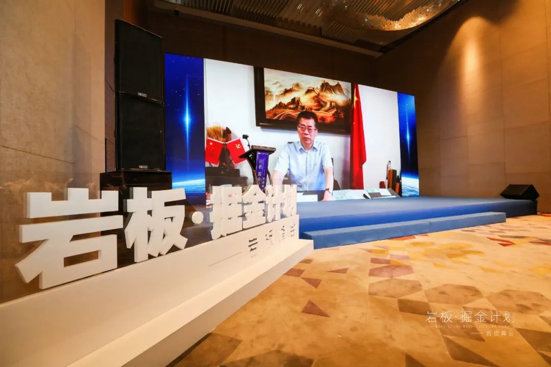 中国建筑材料流通协会会长秦占学.jpg