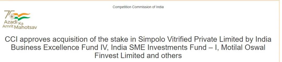 多家基金联合收购印度高端陶卫品牌Simpolo的股份.jpg