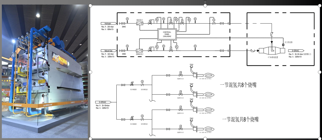 摩德娜上官辉龙：新一代建陶热工设备解决方案3.png