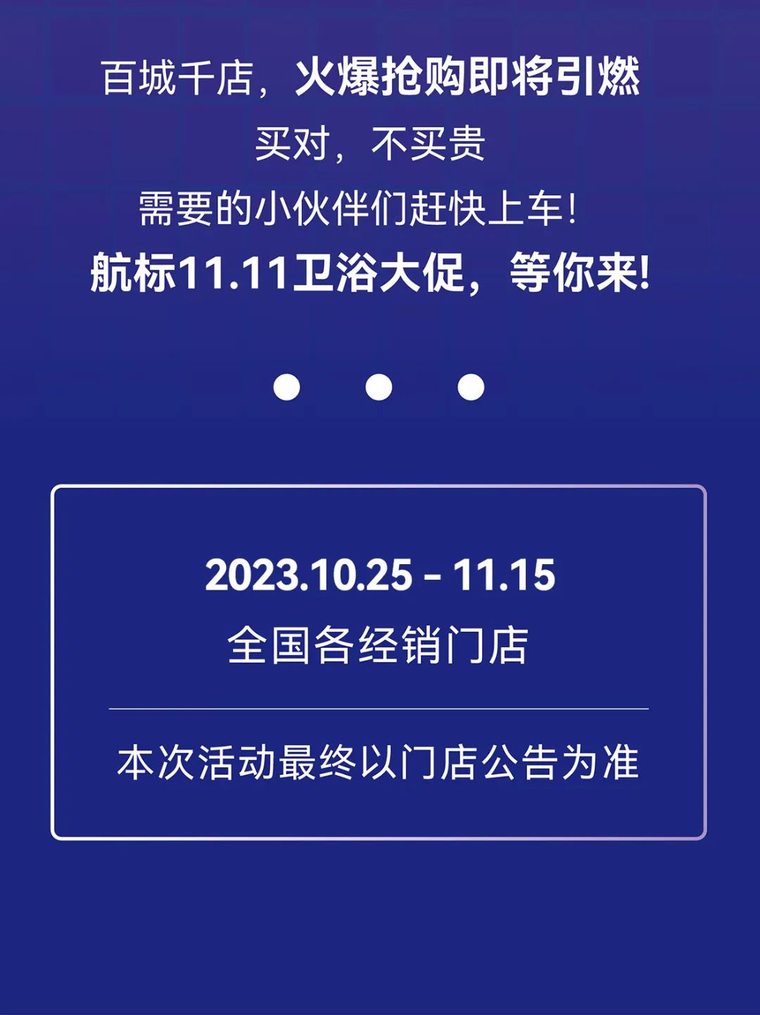 微信图片_20231026112118.jpg