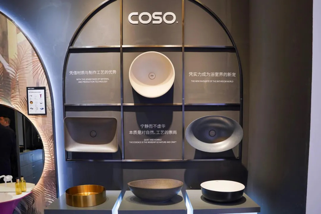 德国COSO卫浴惊艳亮相上海国际酒店展11.jpg