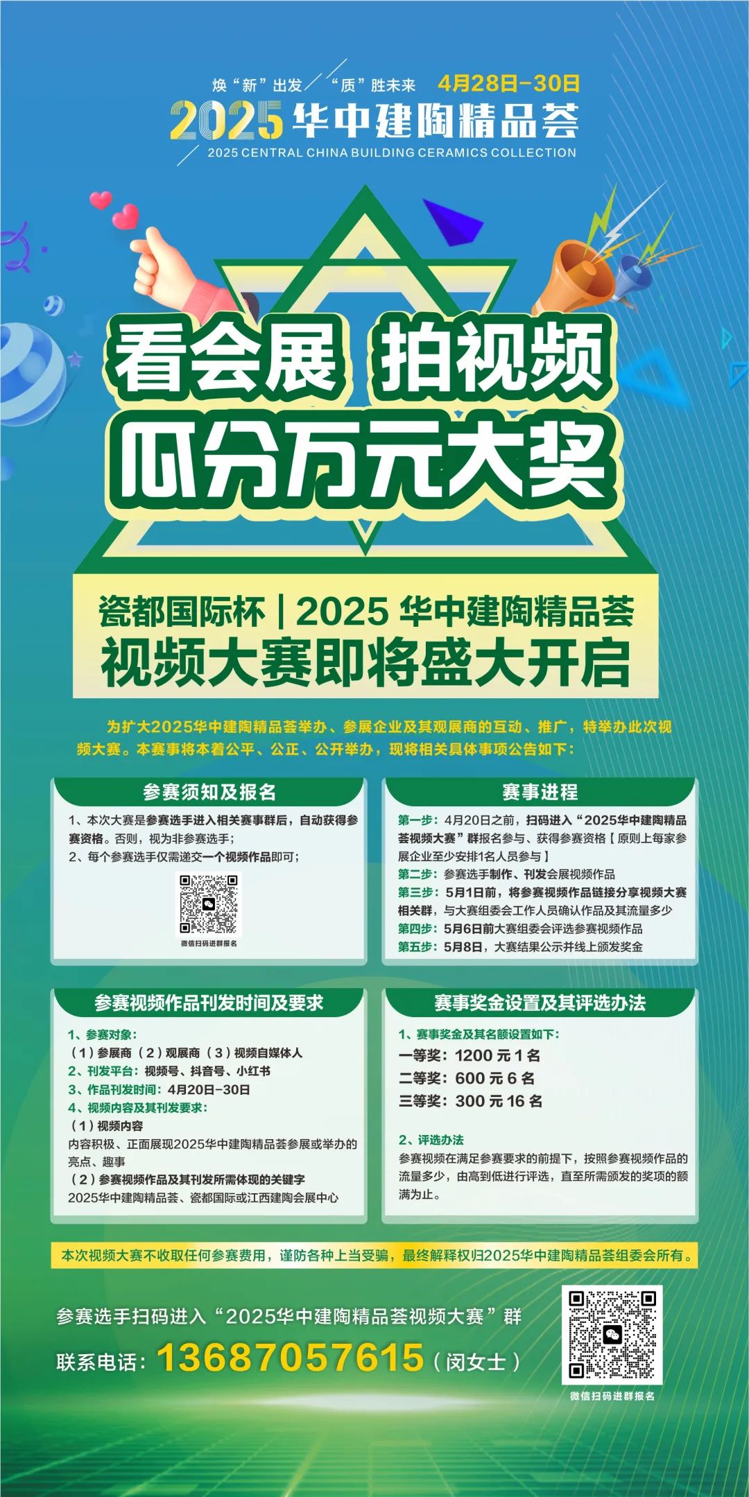 b2bf7507fe9a629a36ad9c6e33a195c4.jpg