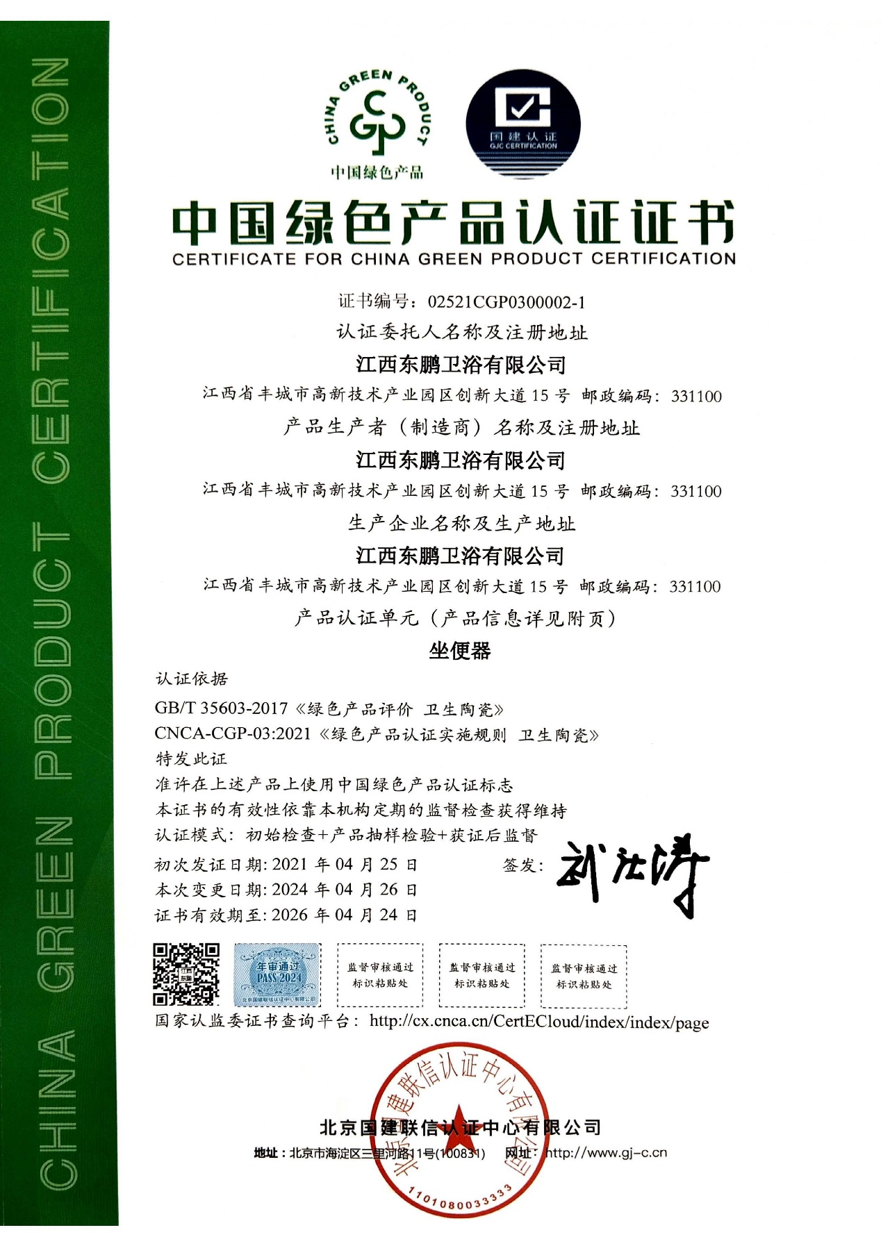 图片 6.png