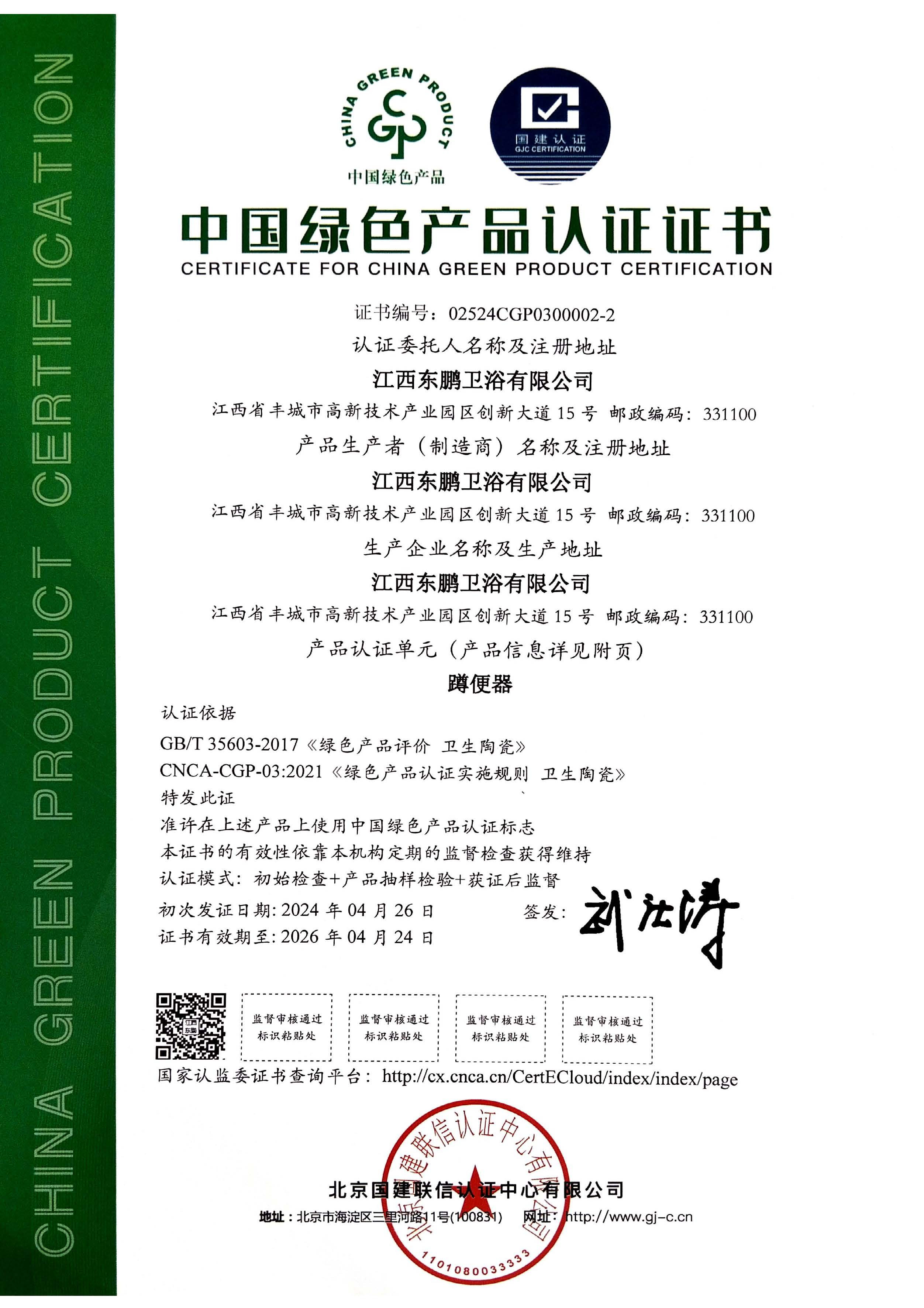 图片 7.jpg