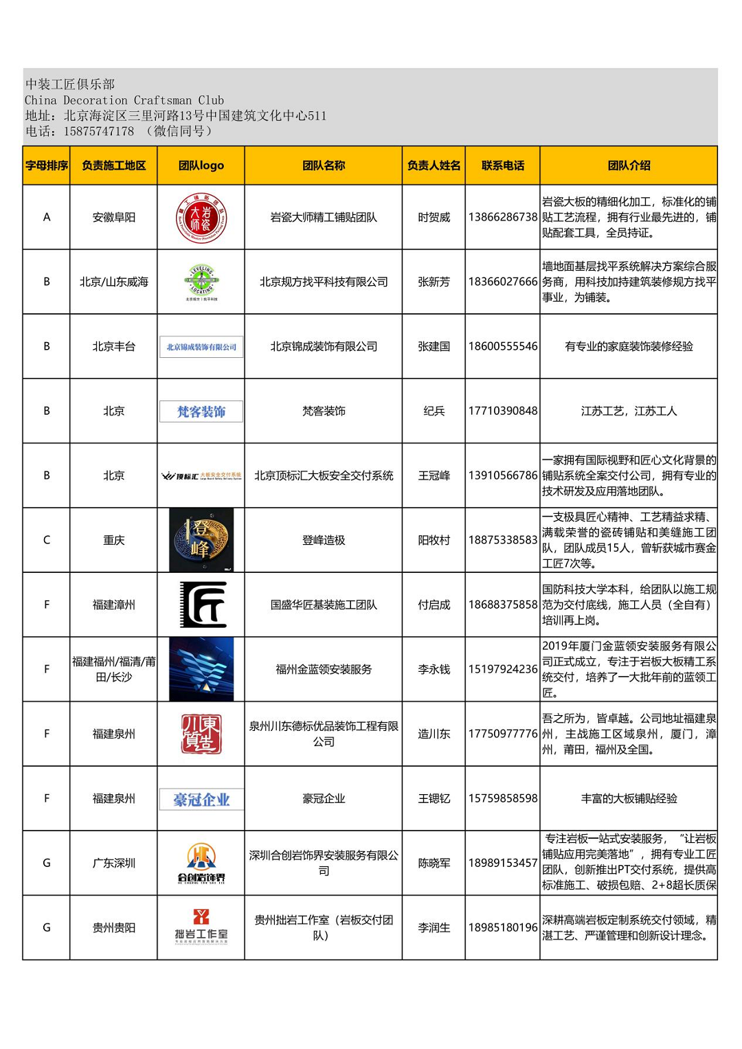 图片1新.png