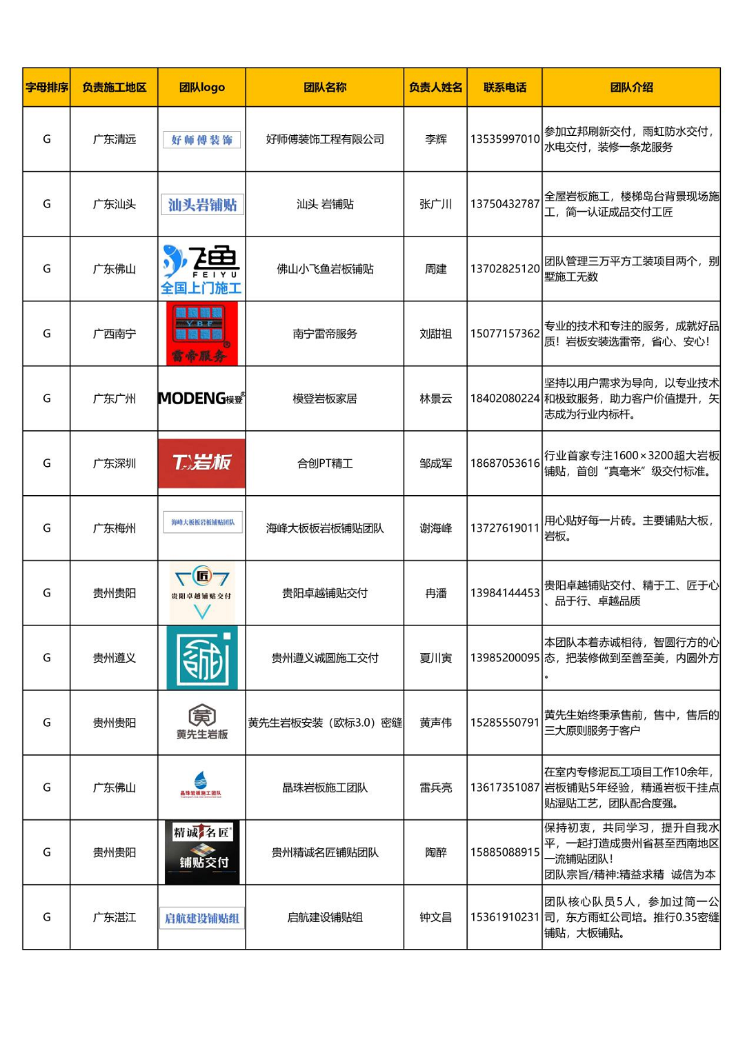 图片2新.png