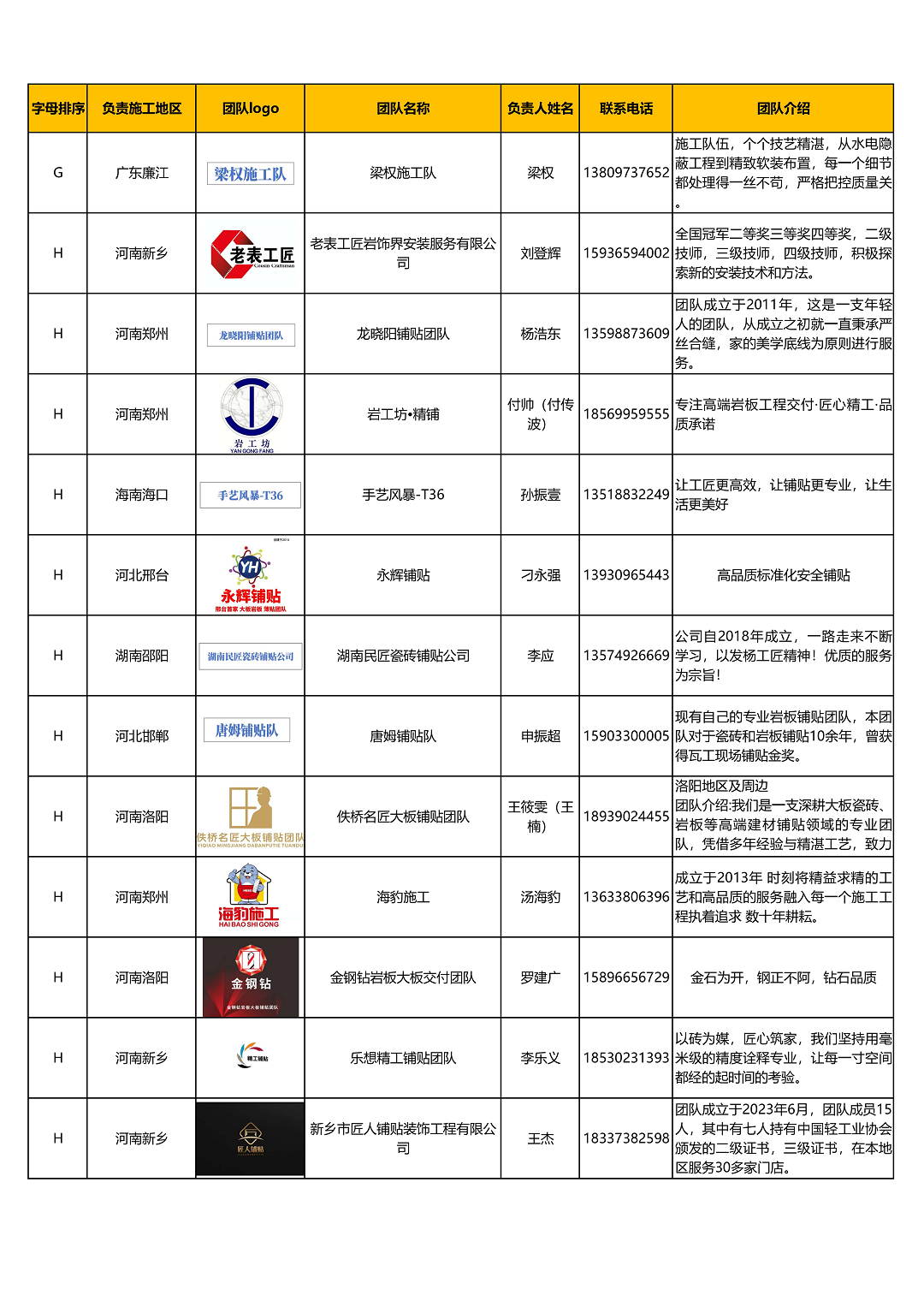 图片3新.png