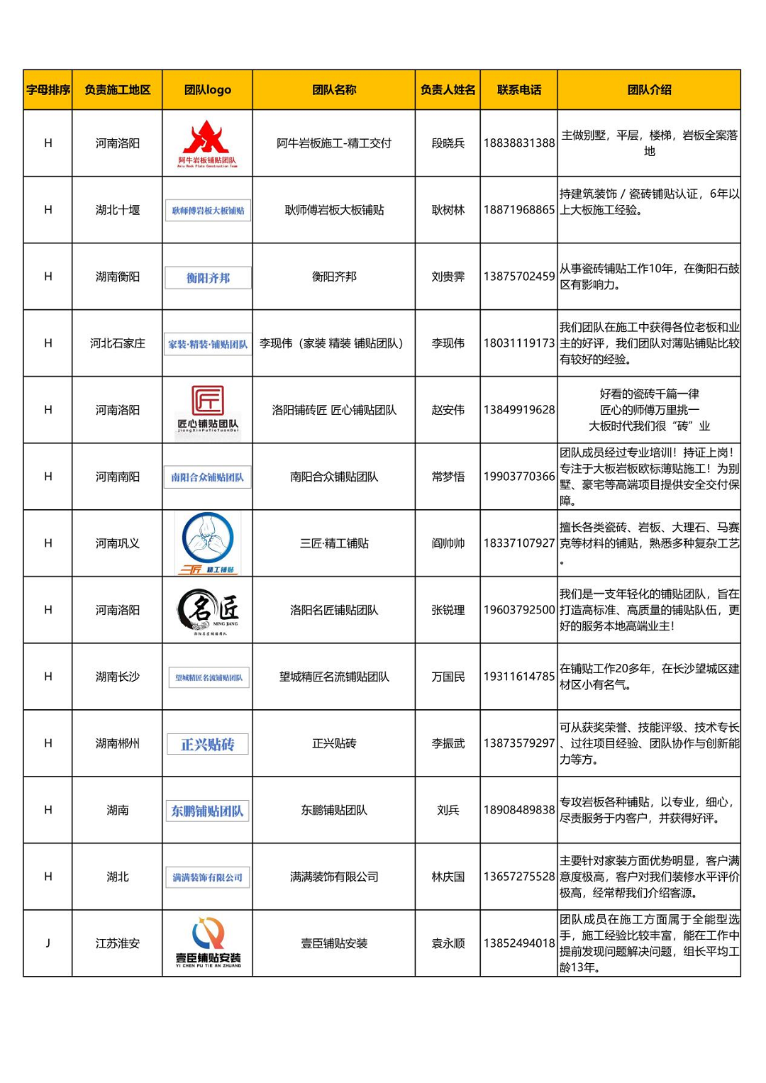 图片4新.png