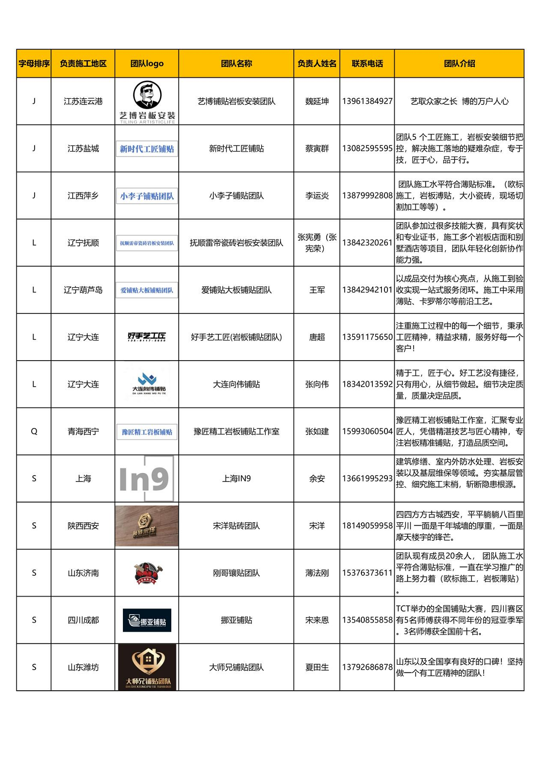 图片5新.png
