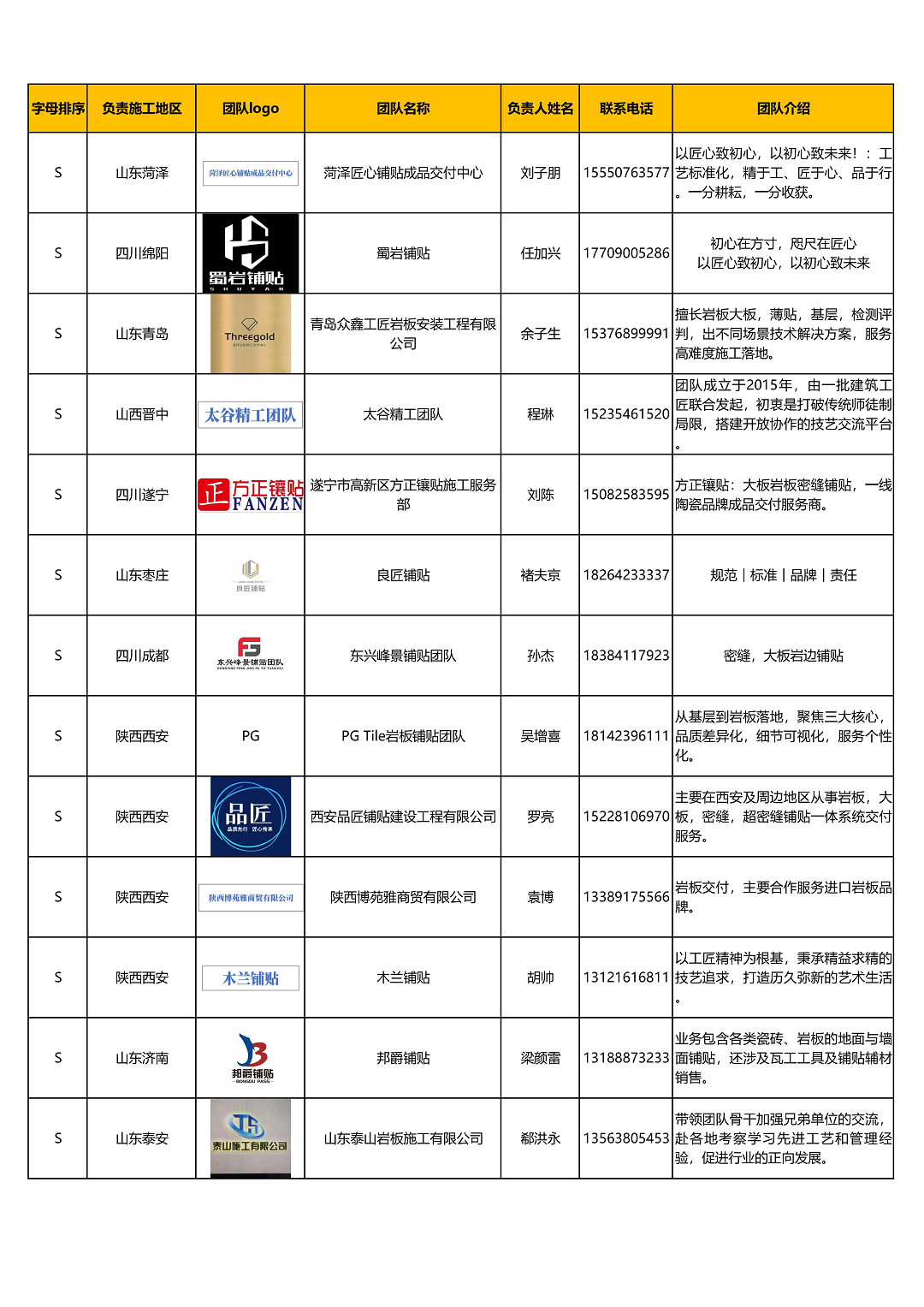 图片6新.png