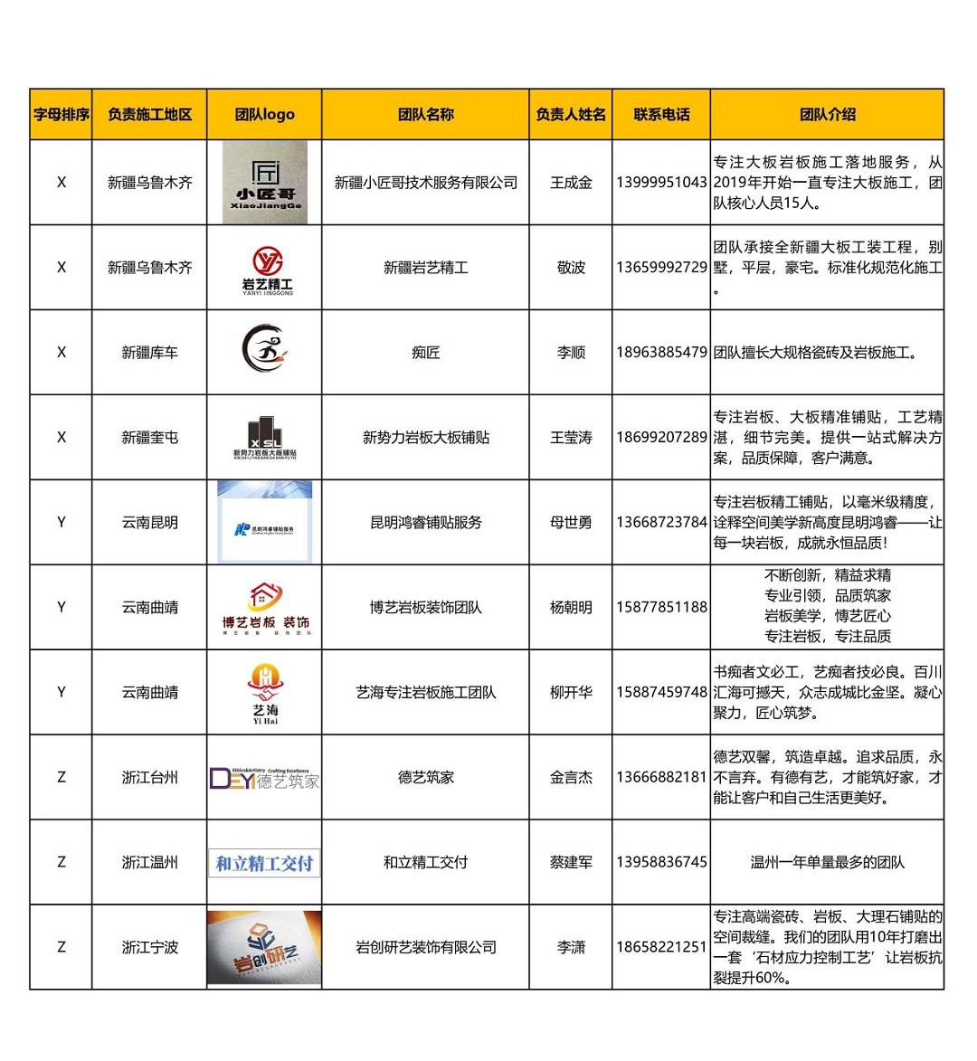 图片8新.png