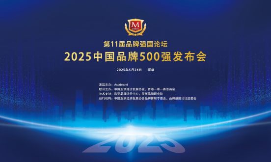 wechat_2025-05-26_135322_631.png