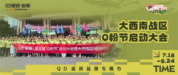 区域公众号封面.jpg