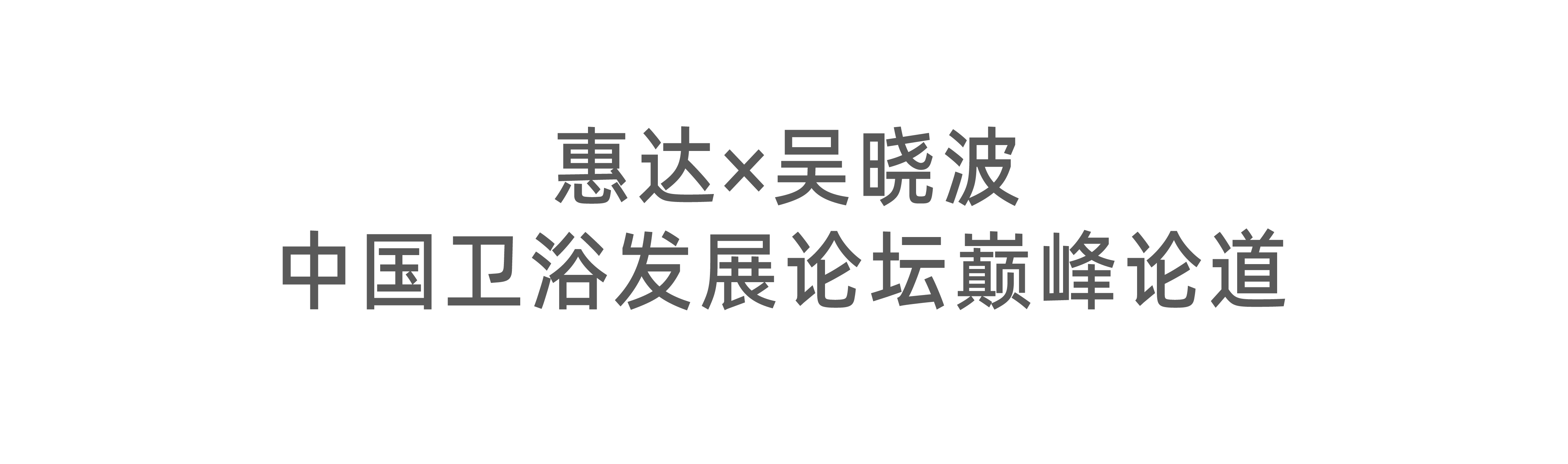 标题2.png