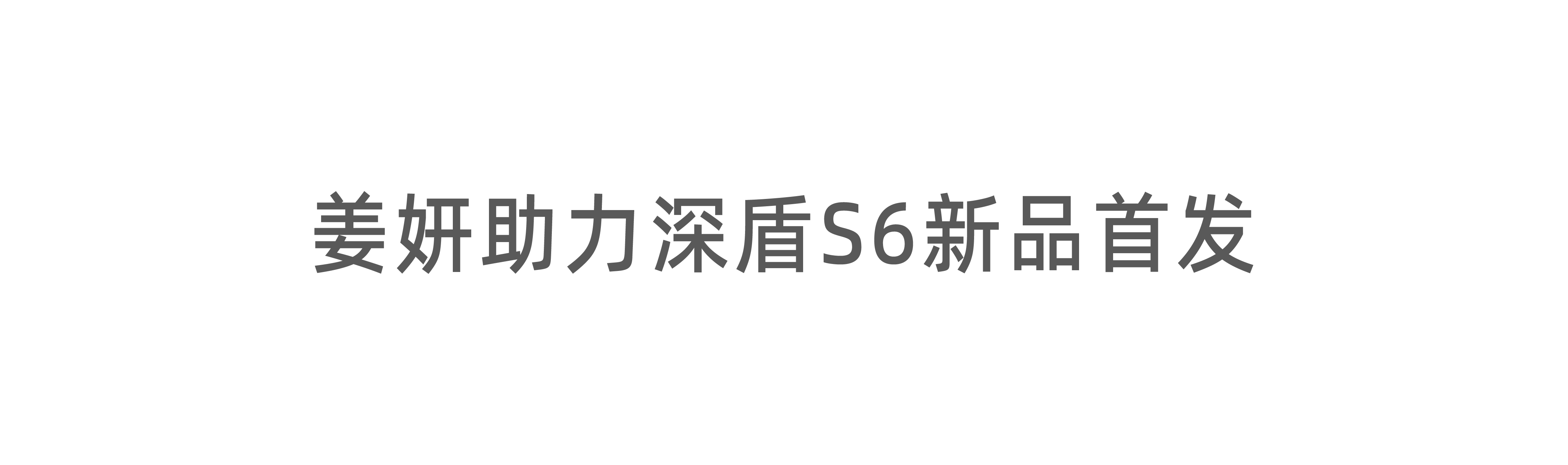 标题4.png