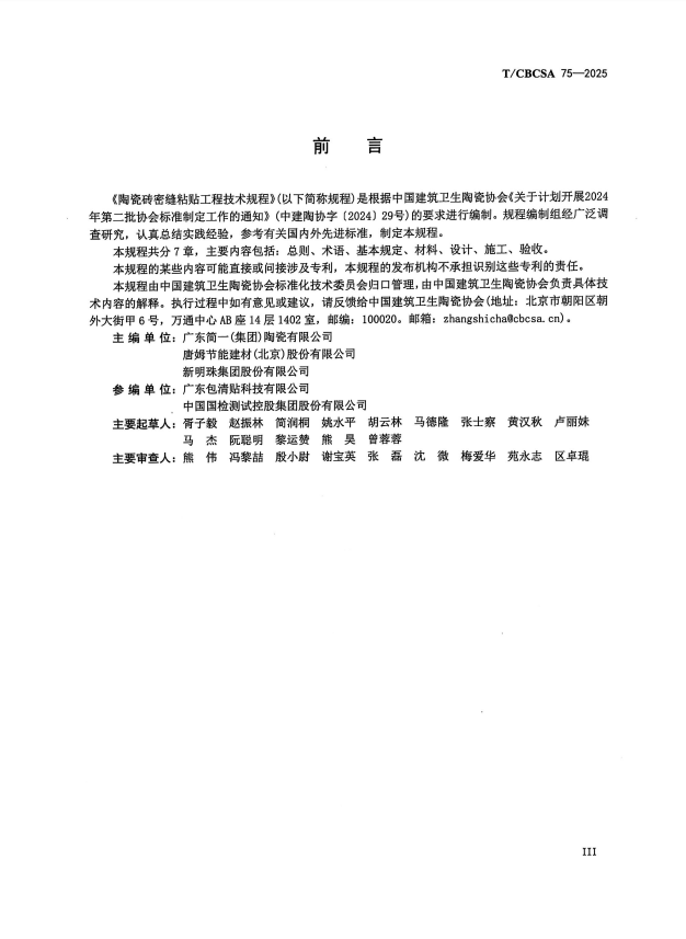 242177a490441d4bf850c6c92cd404af.png