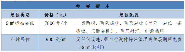 wechat_2025-08-18_151717_409.png
