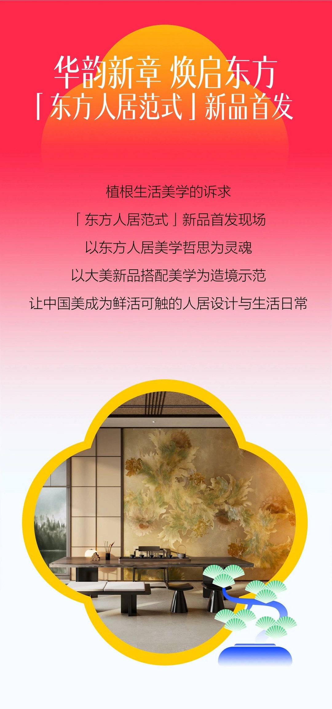 冠珠2新.jpg