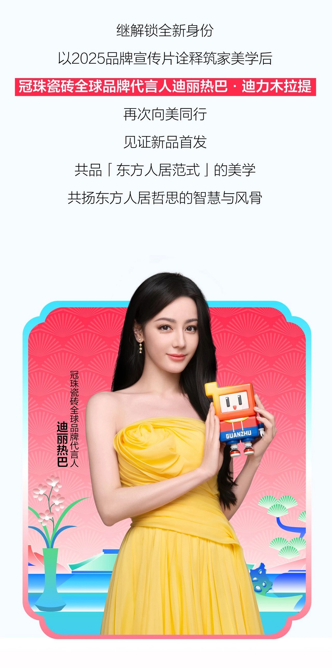 冠珠3新.jpg