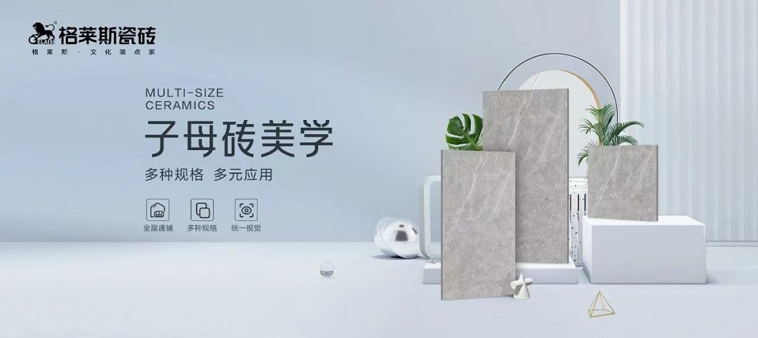 格莱斯6新.jpg