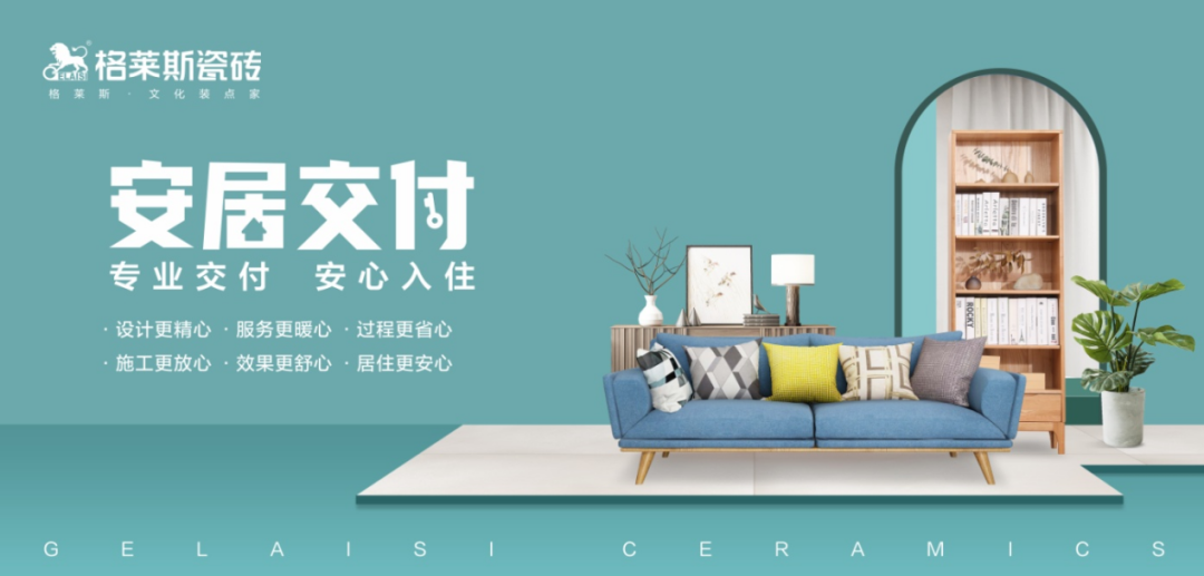 格莱斯9.png