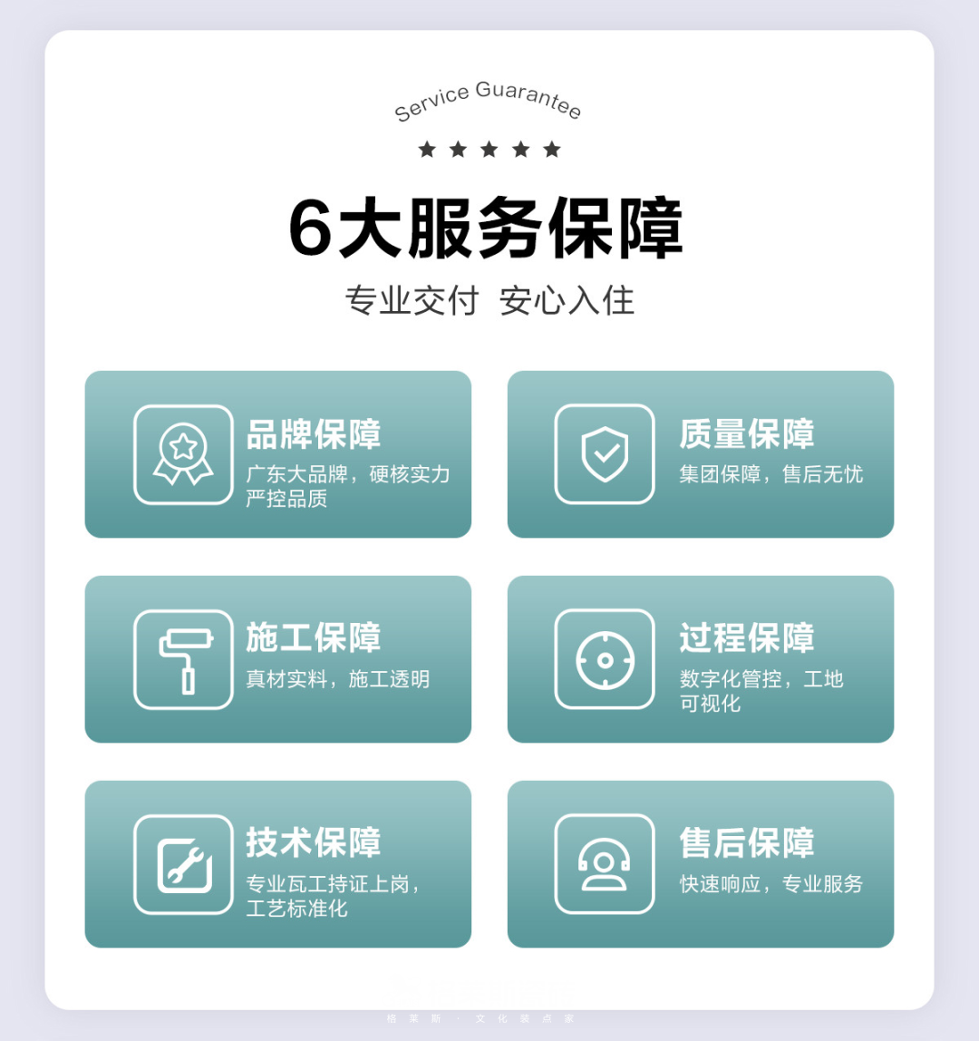 格莱斯10.png
