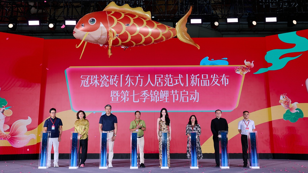 14 启动仪式新.jpg