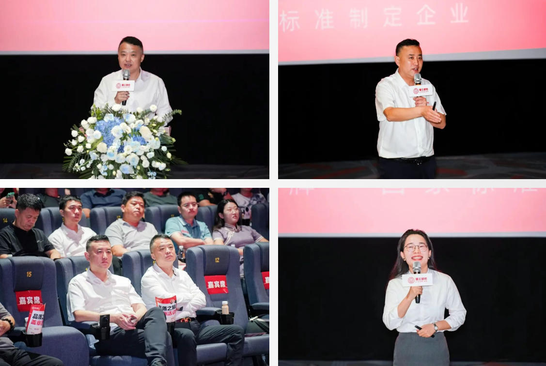 狮王瓷砖2025秋季经销商峰会暨新品发布会璀璨绽放，共创荣耀新篇章！2.jpg