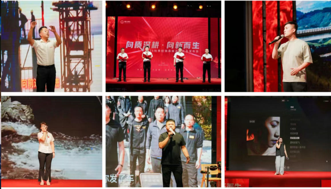 狮王瓷砖2025秋季经销商峰会暨新品发布会璀璨绽放，共创荣耀新篇章！3.jpg