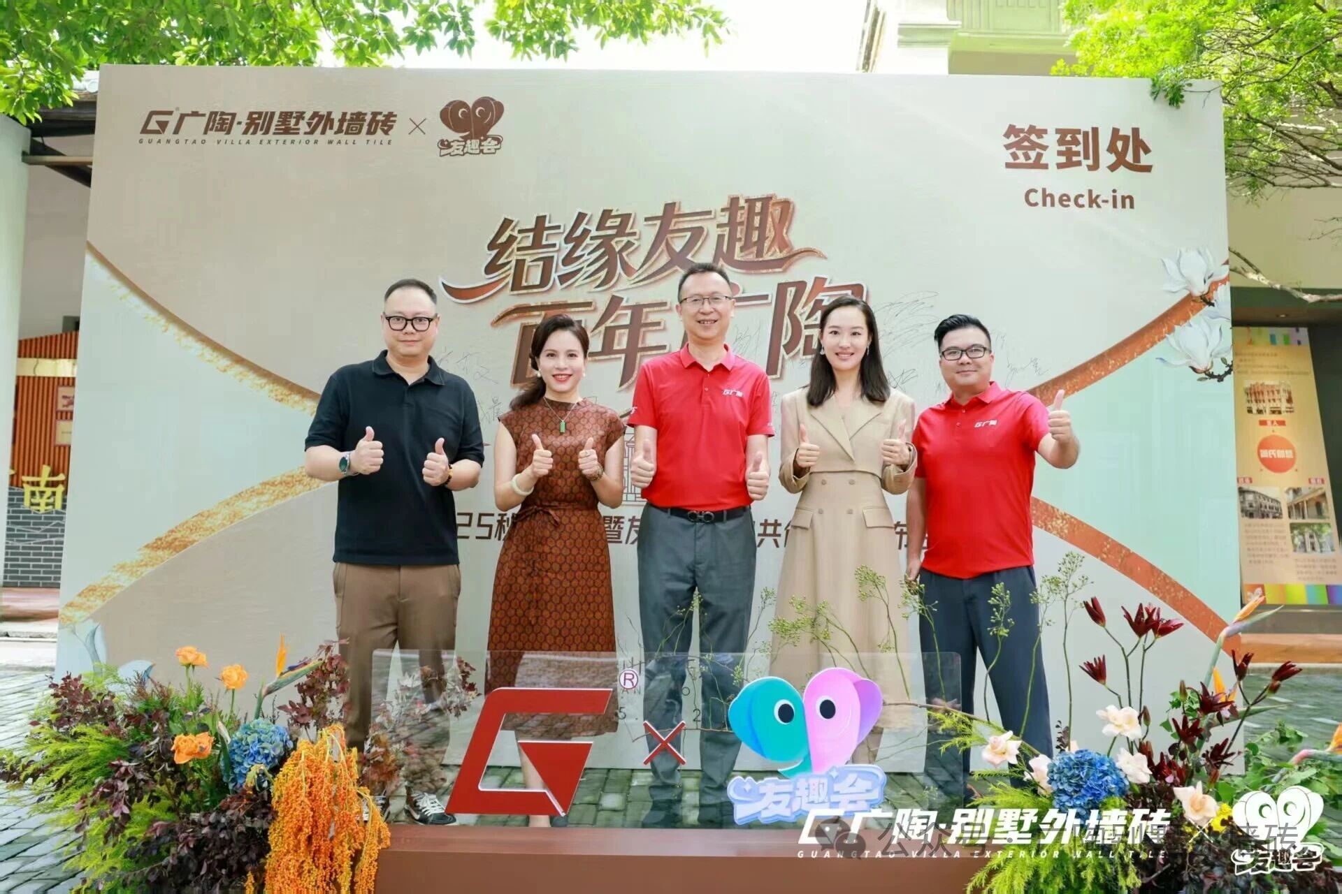 微信图片_2025-09-28_090410_078.jpg