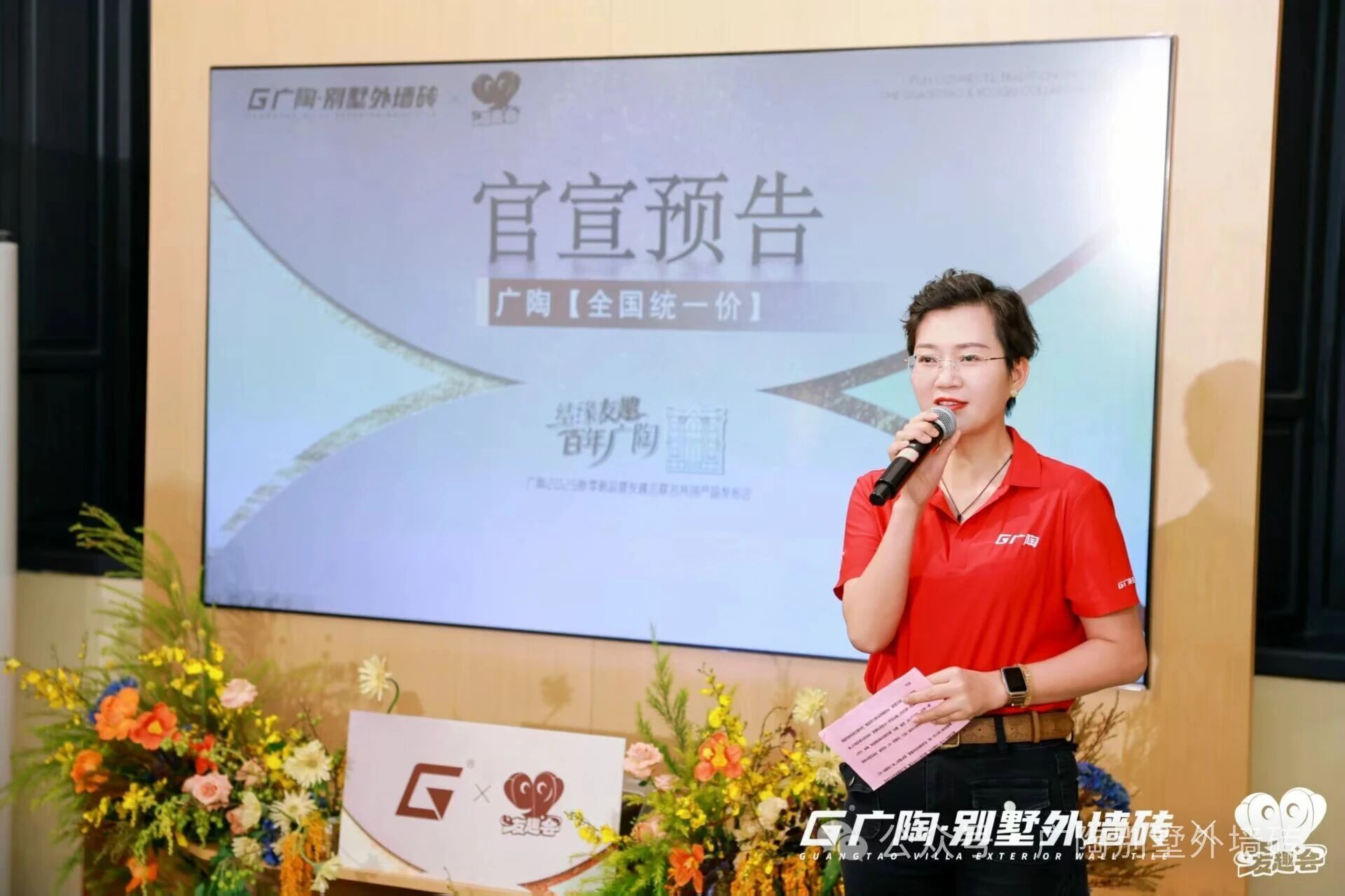微信图片_2025-09-28_090525_664.jpg