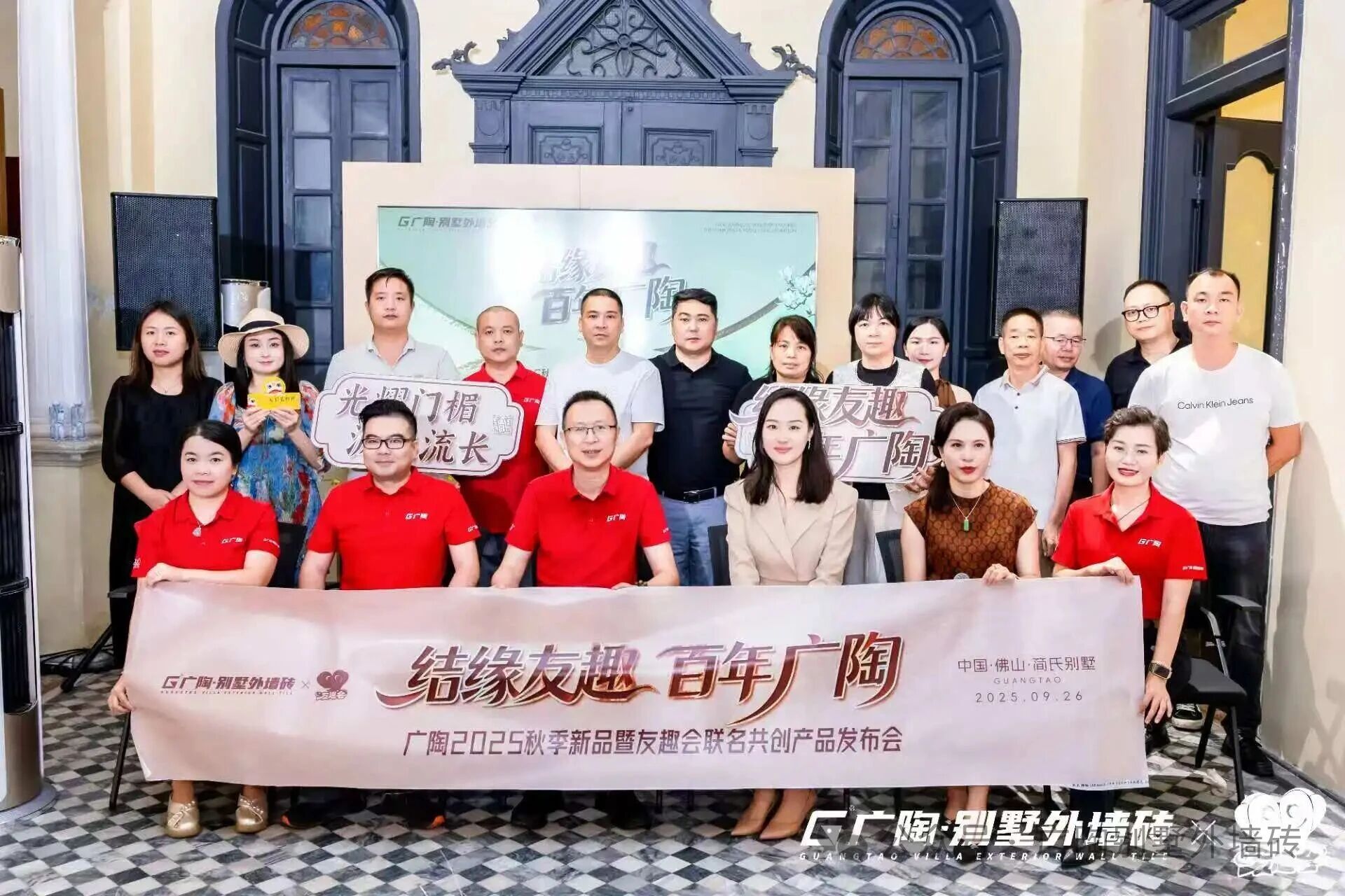 微信图片_2025-09-28_090528_762.jpg